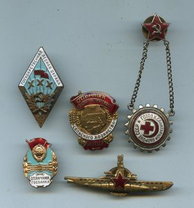 Распродажа коллекции отличников