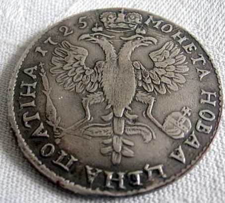Полтина (?) 1725