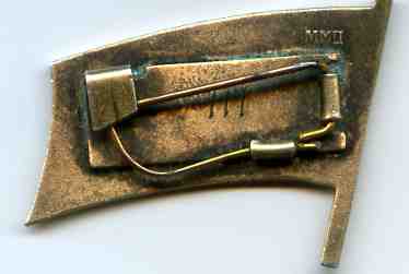 Депутат ВС Карелии (КАССР), № 111