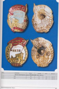 Подскажите по знаку