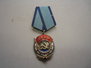 ТКЗ 248 617