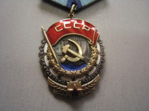 ТКЗ 248 617