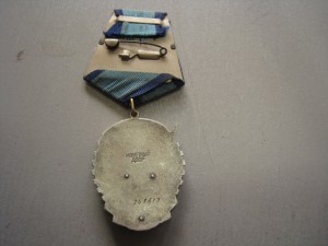 ТКЗ 248 617