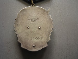 ТКЗ 248 617