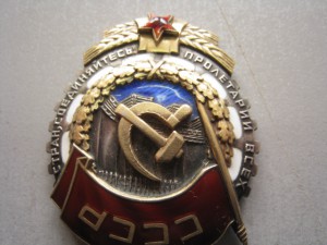 ТКЗ 248 617