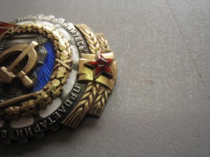 ТКЗ 248 617
