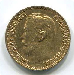 5руб 1898г