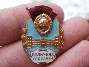 Распродажа коллекции отличников