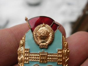 Распродажа коллекции отличников