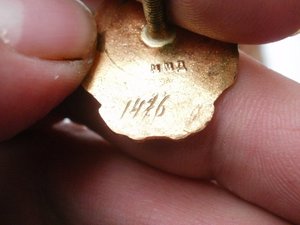 Распродажа коллекции отличников