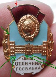 Распродажа коллекции отличников