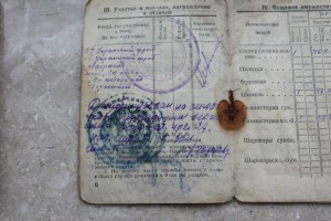 Комплект на молдована Анания!!! отвага квадро, благодар +++