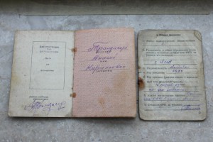 Комплект на молдована Анания!!! отвага квадро, благодар +++
