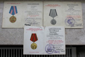 Комплект на молдована Анания!!! отвага квадро, благодар +++