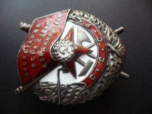 БКЗ винт. № 62т.