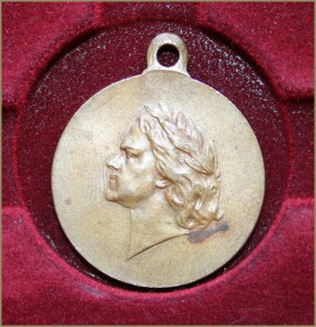 Боевое красное знамя за Венгрию