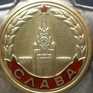 Слава 2 ст. № 44т. ЛЮКС!!!