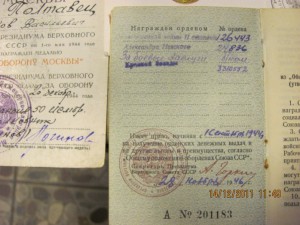 А.Невский,ОВ2,КЗ и медали.