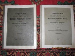 Успенский, А. И. Царские иконописцы и живописцы XVII века