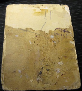 Звезда Геометрия