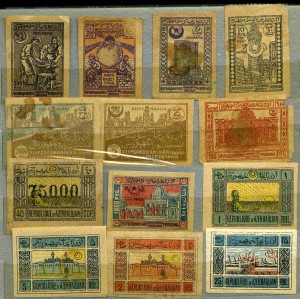 Проконсультируйте по стоимости, марки республик 1920-22