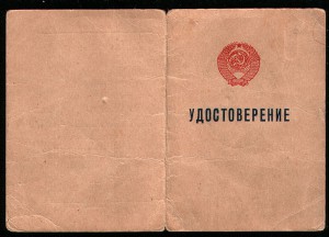 2 интересных дока на "сахарщицу" и милиционера