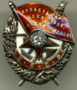 БКЗ №27ххх. Штурмовая Авиация ЧФ. За оборону Одессы, 1941г.!