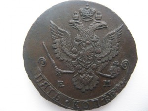 5 копеек 1780 ем