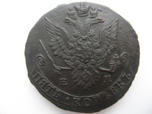 5 копеек 1782 ем