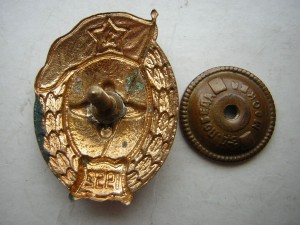 Авиационное уч-ще _____цельноштамп.шильд 1952 г.