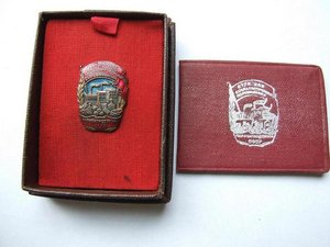 ОСС НАРКОМПИЩЕПРОМА  док .коробка .8588