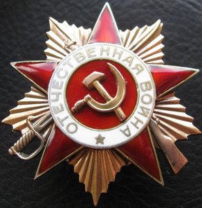 ОВ-1 № 319ххх