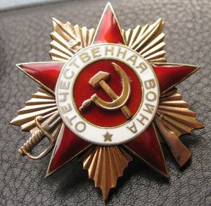 ОВ-1 № 319ххх