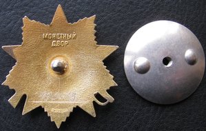 ОВ-1 № 319ххх