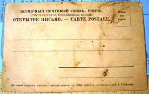 Два броненосца. редкие