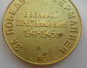 ОВ-2 ___МЗПП__ БЕЗ КЛЕЙМА!!!__