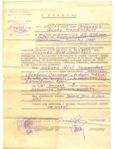 ОТЛИЧНЫЙ ПАРОВОЗНИК НКПС+ДОКУМЕНТ+ПРИЦЕП