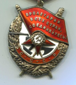 Знамя подвес с малым номером