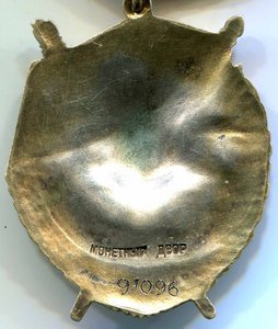 Знамя подвес с малым номером