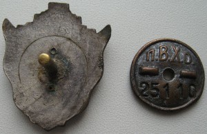 Знак "Мавзолей ЛЕНИНА"