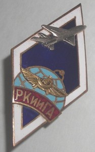 авиаромб РКИИГА ранний