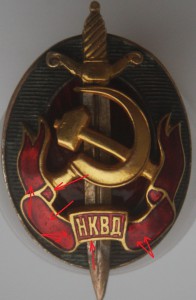 Тесак французский обр 1767