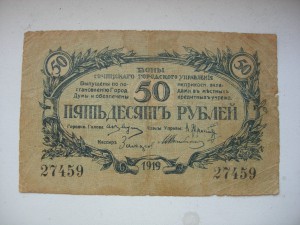 20 копеек 1917 года