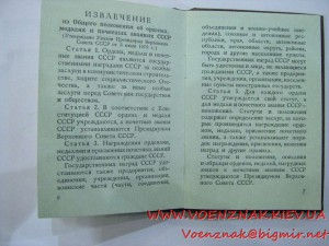 Спас Благое Молчание. Нечастый.