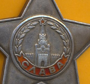 Слава3 с копиями УК и НЛ (Миномётчик)