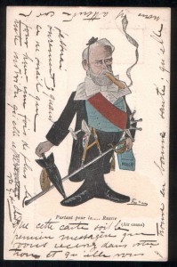 Визит Императора Николая II во Францию, 8 шт.