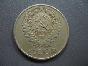 (1руб. и 50коп 1961 гл.гурт.) ушли.