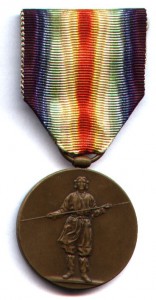 Медаль Победы  в 1 Мировой войне   1918 г  - редкая