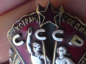 Каска-рогач под реставрацию