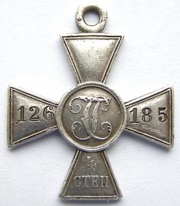 ЗОВО 4ст. № 126.185